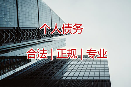 汽车销售公司欠款解决，讨债团队出手不凡！